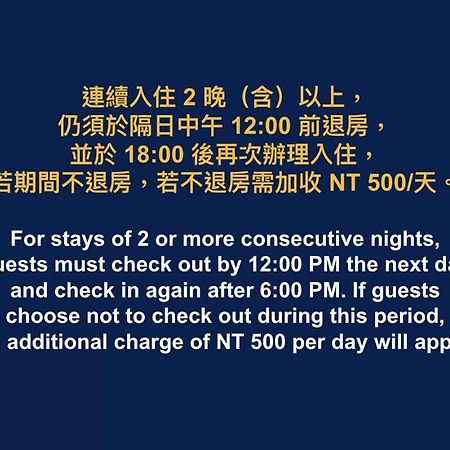 Cai-Lai Motel Yangmei Eksteriør billede